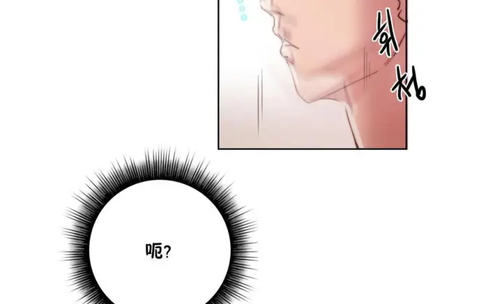 漫画《性骑士们-妓者》第9话第32张图