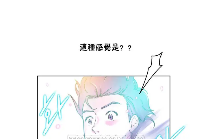 漫画《性骑士们-妓者》第9话第51张图