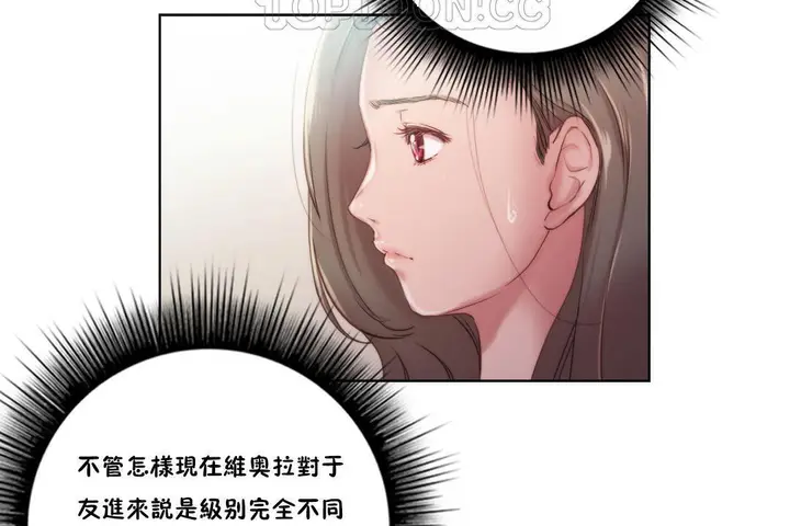 漫画《性骑士们-妓者》第9话第64张图