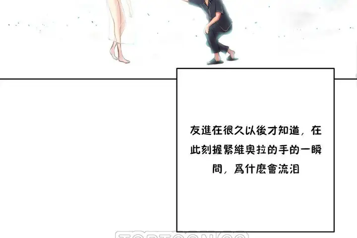 漫画《性骑士们-妓者》第9话第75张图