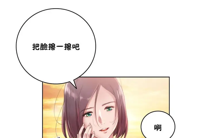 漫画《性骑士们-妓者》第9话第79张图