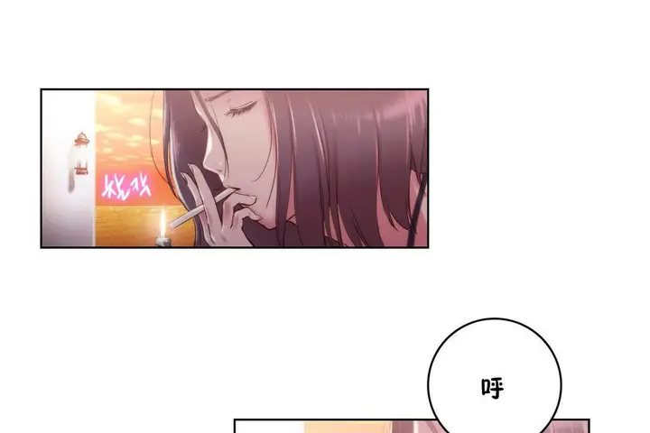 漫画《性骑士们-妓者》第9话第85张图