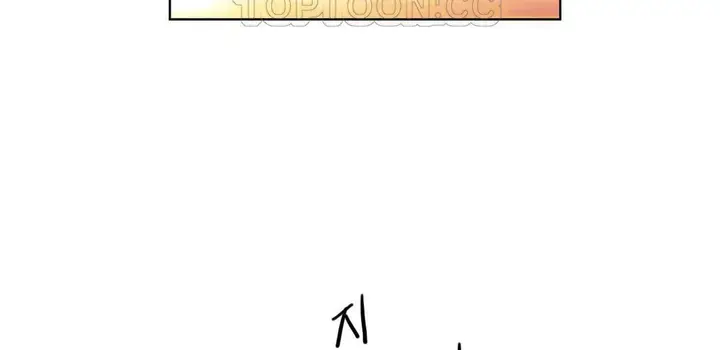 漫画《性骑士们-妓者》第9话第94张图