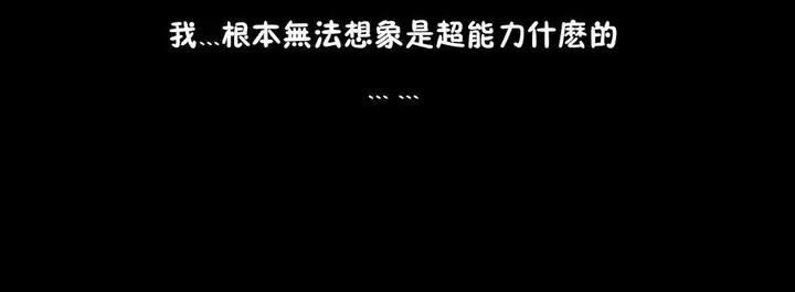漫画《性骑士们-妓者》第10话第102张图