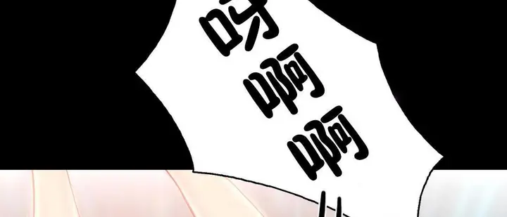 漫画《性骑士们-妓者》第10话第20张图