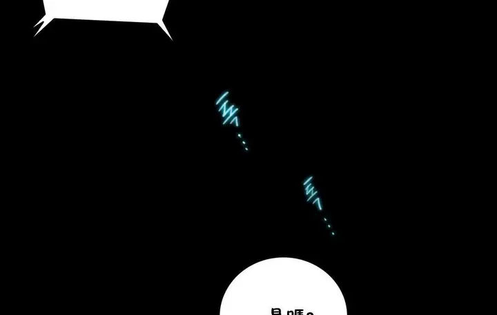 漫画《性骑士们-妓者》第10话第29张图