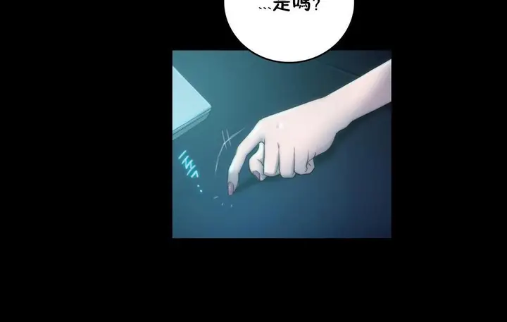 漫画《性骑士们-妓者》第10话第30张图