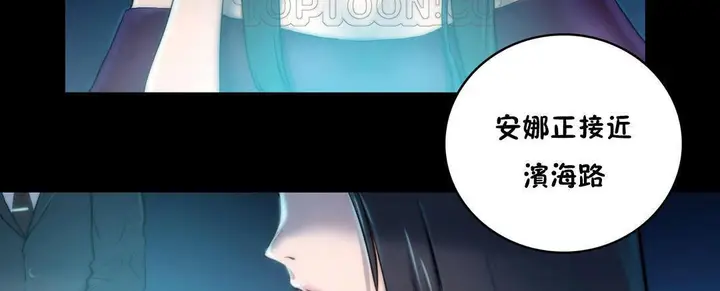 漫画《性骑士们-妓者》第10话第34张图
