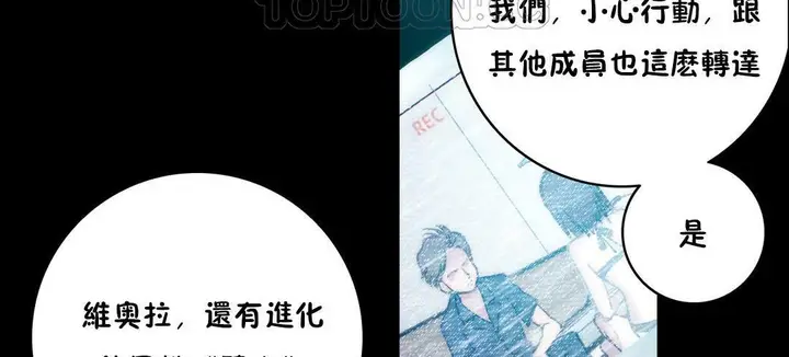 漫画《性骑士们-妓者》第10话第40张图