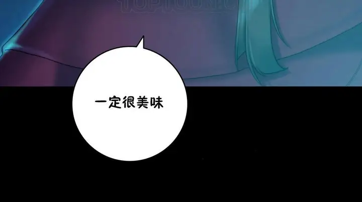 漫画《性骑士们-妓者》第10话第46张图