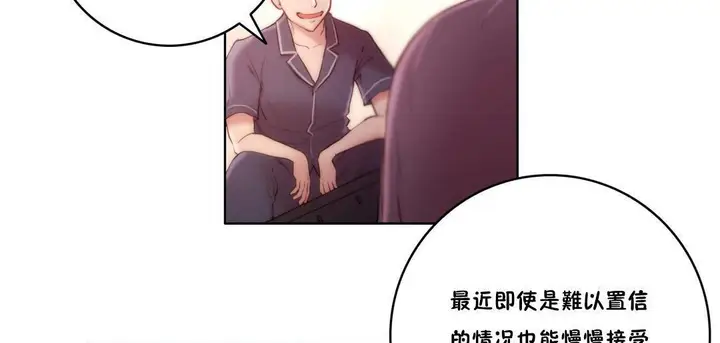 漫画《性骑士们-妓者》第10话第56张图