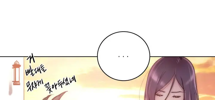 漫画《性骑士们-妓者》第10话第79张图
