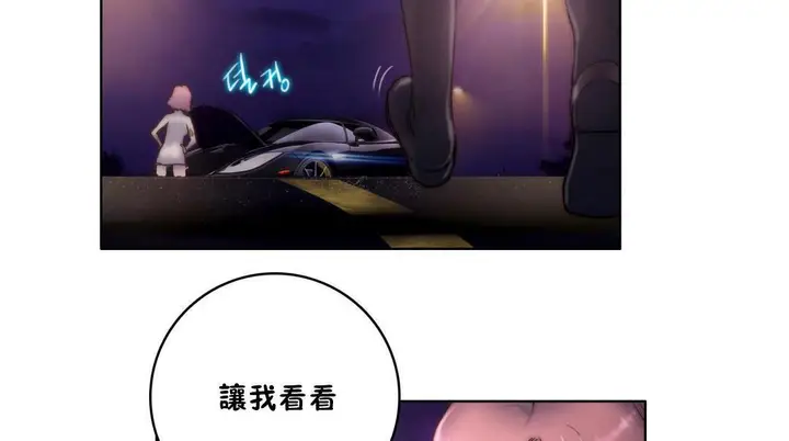漫画《性骑士们-妓者》第11话第143张图