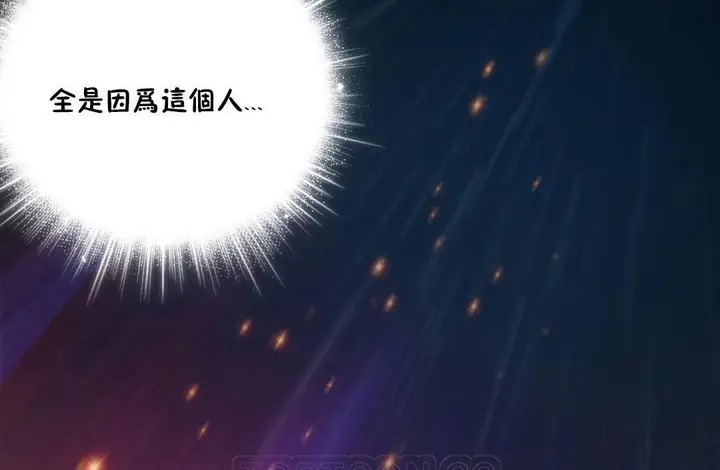漫画《性骑士们-妓者》第11话第87张图