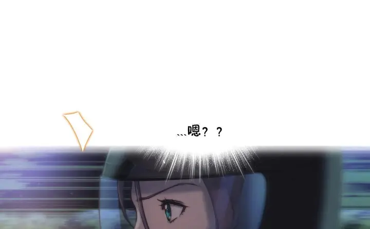 漫画《性骑士们-妓者》第11话第91张图