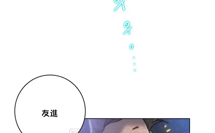 漫画《性骑士们-妓者》第11话第93张图