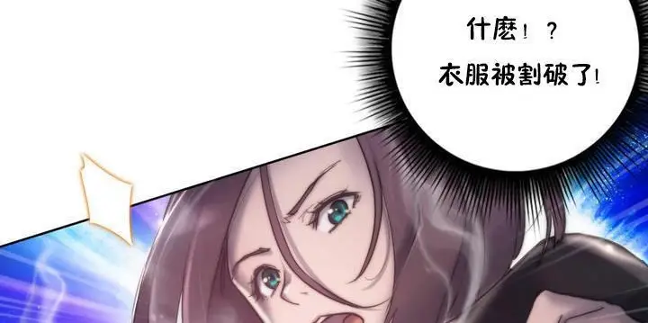 漫画《性骑士们-妓者》第12话第104张图