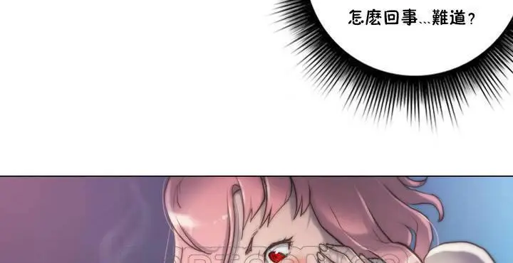 漫画《性骑士们-妓者》第12话第147张图