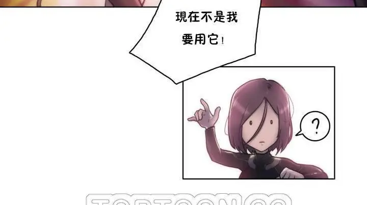 漫画《性骑士们-妓者》第12话第21张图