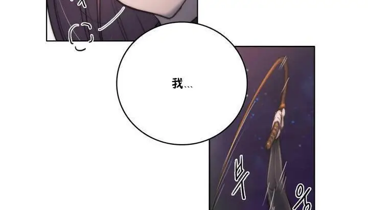 漫画《性骑士们-妓者》第12话第35张图