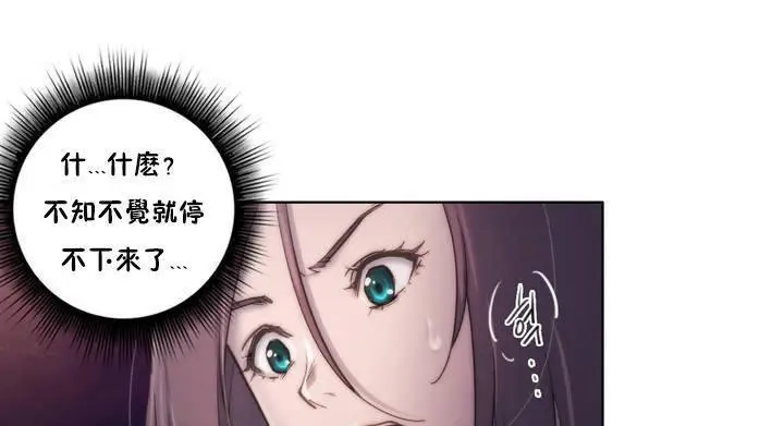 漫画《性骑士们-妓者》第12话第55张图