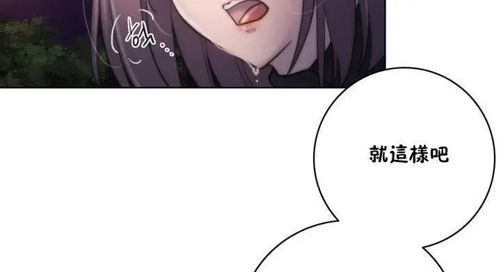 漫画《性骑士们-妓者》第12话第56张图