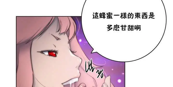 漫画《性骑士们-妓者》第12话第89张图