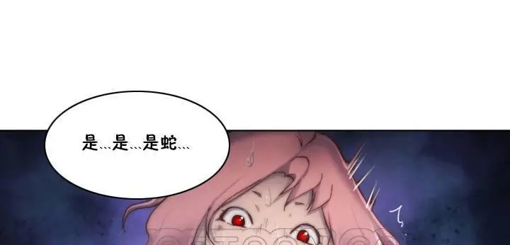 漫画《性骑士们-妓者》第13话第129张图