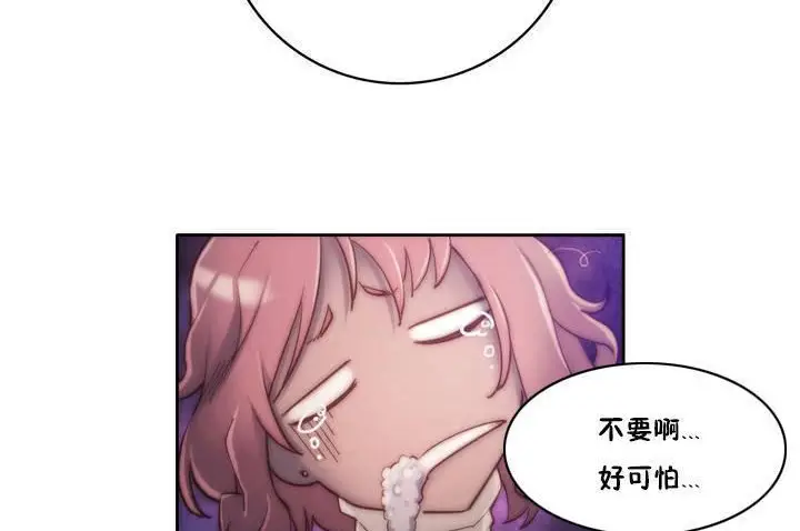 漫画《性骑士们-妓者》第13话第161张图