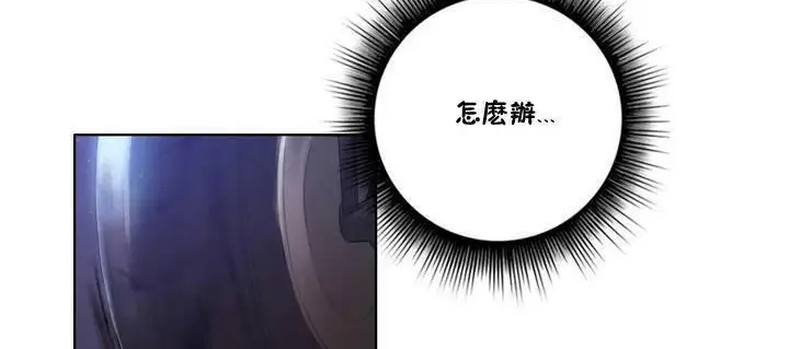 漫画《性骑士们-妓者》第13话第41张图