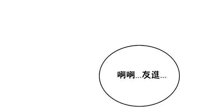 漫画《性骑士们-妓者》第13话第56张图