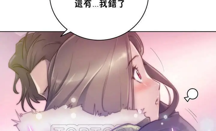 漫画《性骑士们-妓者》第13话第81张图