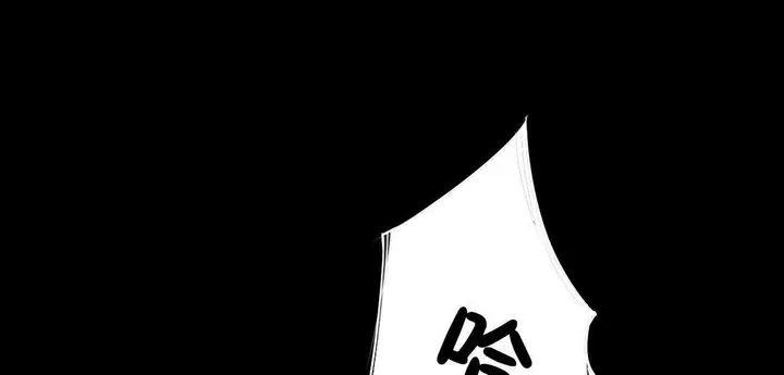 漫画《性骑士们-妓者》第14话第109张图