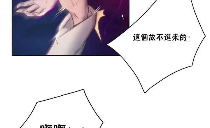 漫画《性骑士们-妓者》第14话第17张图