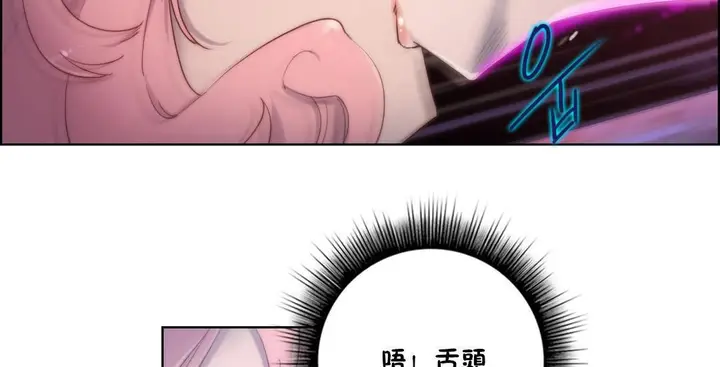漫画《性骑士们-妓者》第14话第29张图