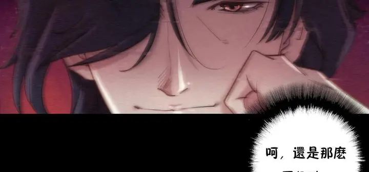 漫画《性骑士们-妓者》第14话第56张图