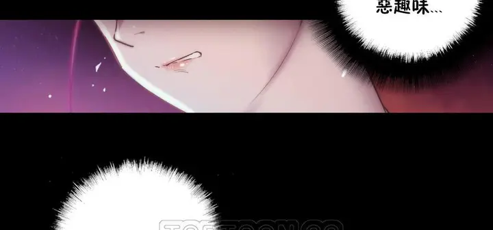 漫画《性骑士们-妓者》第14话第57张图