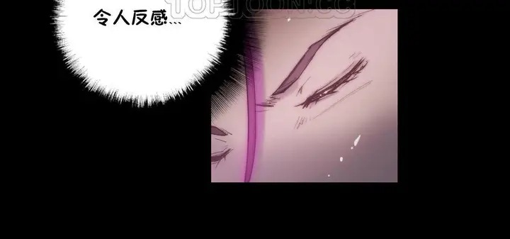 漫画《性骑士们-妓者》第14话第58张图