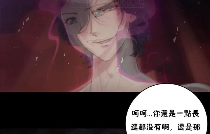 漫画《性骑士们-妓者》第14话第64张图