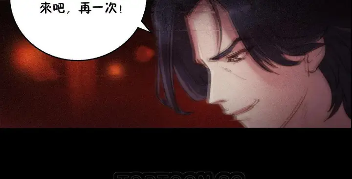 漫画《性骑士们-妓者》第14话第69张图
