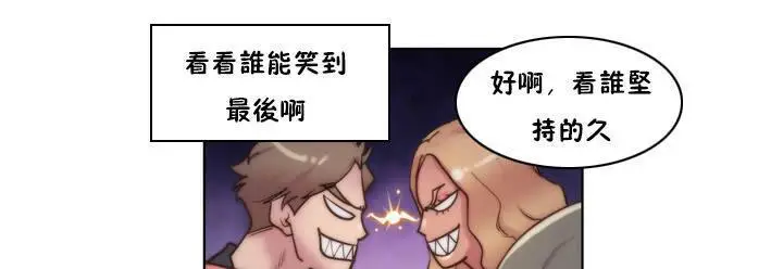 漫画《性骑士们-妓者》第15话第133张图