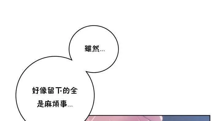 漫画《性骑士们-妓者》第15话第37张图
