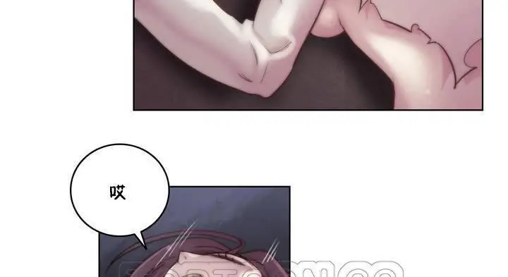 漫画《性骑士们-妓者》第15话第39张图