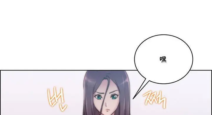 漫画《性骑士们-妓者》第15话第41张图