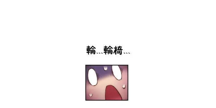 漫画《性骑士们-妓者》第15话第84张图