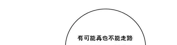 漫画《性骑士们-妓者》第15话第97张图