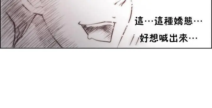 漫画《性骑士们-妓者》第16话第126张图