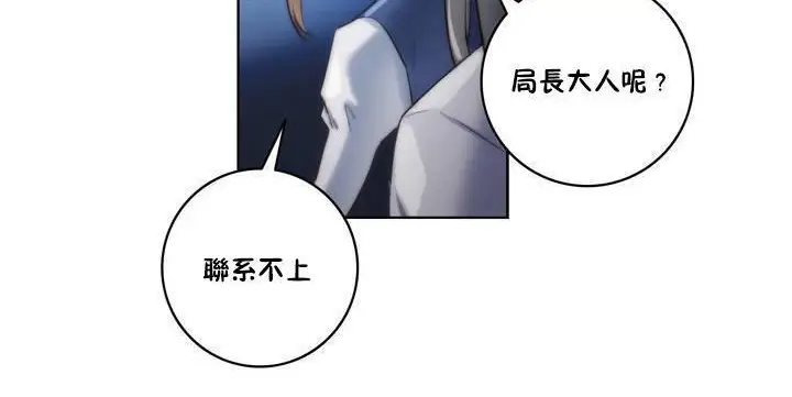漫画《性骑士们-妓者》第16话第132张图