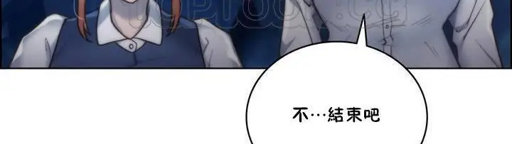 漫画《性骑士们-妓者》第16话第160张图