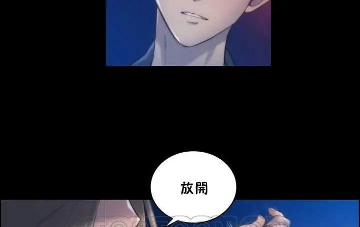 漫画《性骑士们-妓者》第16话第51张图